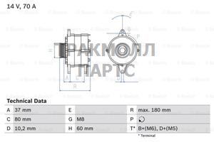 ГЕНЕРАТОР  14V 70A - 0986038401