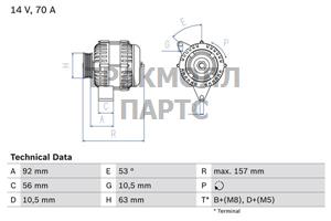 Генератор - 0986039760