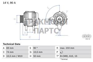 Генератор - 0986040390