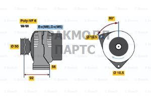 ГЕНЕРАТОР 14V  90А BOSCH - 0986040800