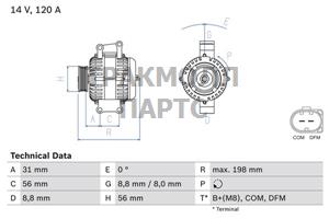 Генератор - 0986045380