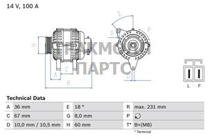 Генератор - 0986048320