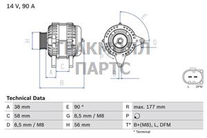 Генератор - 0986049101