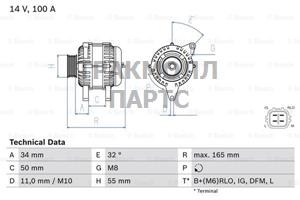 Генератор - 0986082350