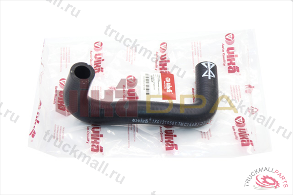 Патрубок системы охлаждения - 11211326401