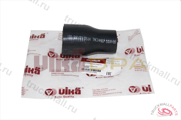 Патрубок системы охлаждения - 11210111301