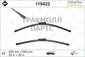 Щетки стеклооч. SWF Audi Q7 -15 650650mm - 119422