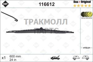 600мм 1 шт Каркасн. SWF - Standard - 116612