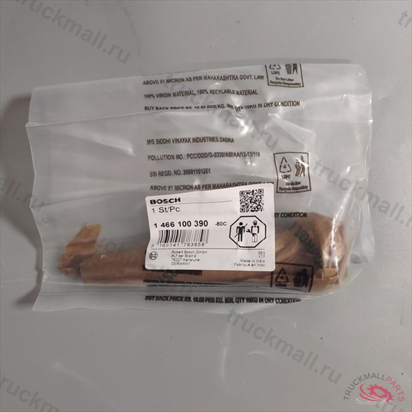 ВАЛ ПРИВОДА ТНВД - 1466100390