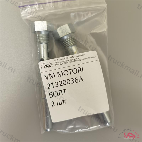 BANJO ADAPTOR BOLT - 21320036A