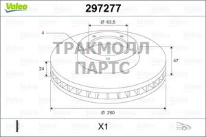 ДИСК ТОРМОЗНОЙ - 297277