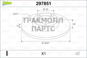 ДИСК ТОРМОЗНОЙ - 297851