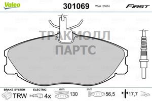 КОЛОДКИ ТОРМОЗНЫЕ - 301069