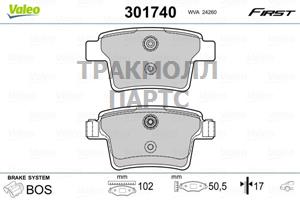 КОЛОДКИ ТОРМОЗНЫЕ - 301740