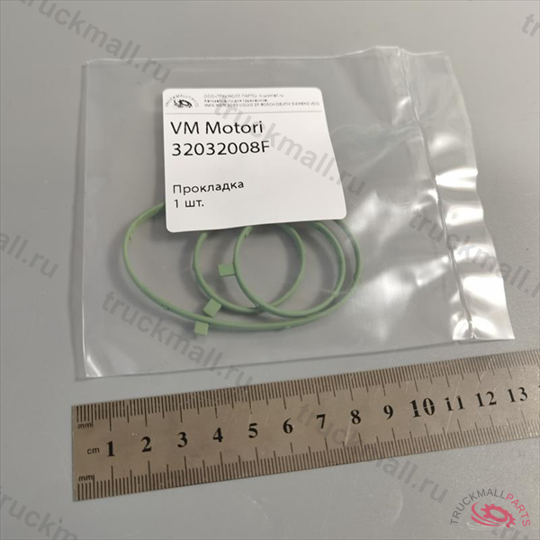 WATER PUMP GASKET RE - 32032008F