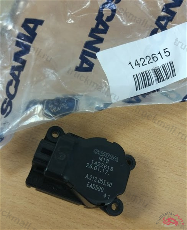 МОТОР ОТОПИТЕЛЯ SCANIA-1422615 - 1422615