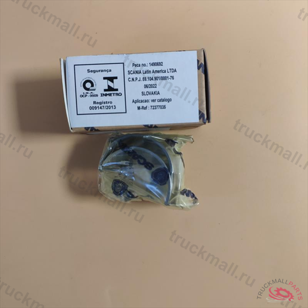 ПОДШИПНИК - 1490692