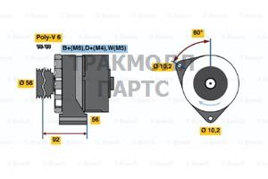 ГЕНЕРАТОР BOSCH - 0120469104