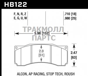 Колодки тормозные HB122R.980 HAWK Street Race 25mm - HB122R.980
