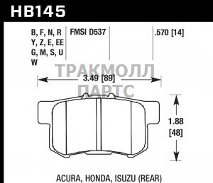 Колодки тормозные HB145B.570 HAWK Street 5.0 HONDA - HB145B.570