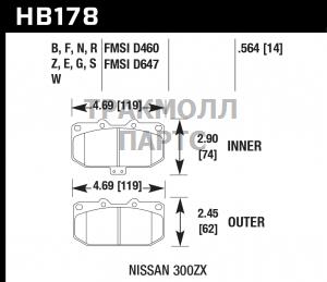 Колодки тормозные HB178B.564 HAWK Street 5.0 передние - HB178B.564