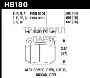 Колодки тормозные HB180B.560 HAWK Street 5.0 задние - HB180B.560