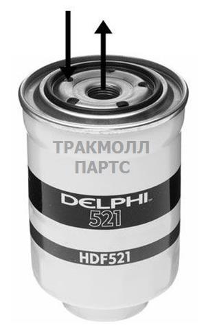 ФИЛЬТР ТОПЛИВНЫЙ - HDF521