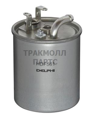 Топливный фильтр - HDF561