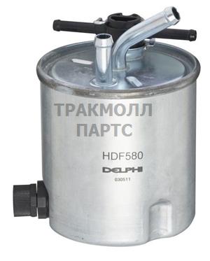 Топливный фильтр - HDF580