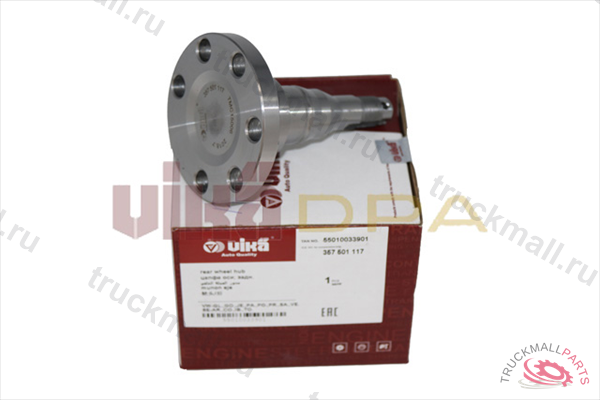 Ступица задняя - 55010033901