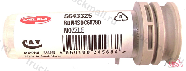 РАСПЫЛИТЕЛЬ - 5643325