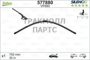 ЩЕТКА СТЕКЛООЧИСТИТЕЛЯ - 577880