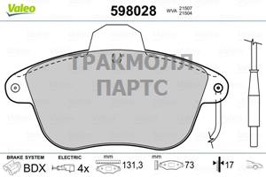 КОЛОДКИ ТОРМОЗНЫЕ - 598028