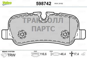 КОЛОДКИ ТОРМОЗНЫЕ - 598742