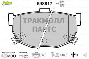 КОЛОДКИ ТОРМОЗНЫЕ - 598817