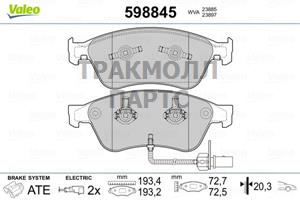 КОМПЛЕКТ ТОРМОЗНЫХ КОЛОДОК - 598845