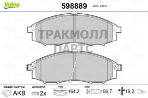 Комплект тормозных колодок дисковый тормоз - 598889