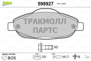 КОЛОДКИ ТОРМОЗНЫЕ - 598927