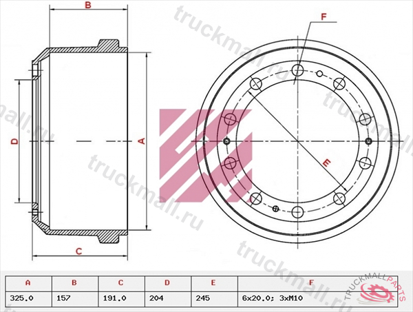 Барабан тормозной - M1900100