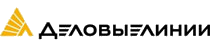 Деловые линии